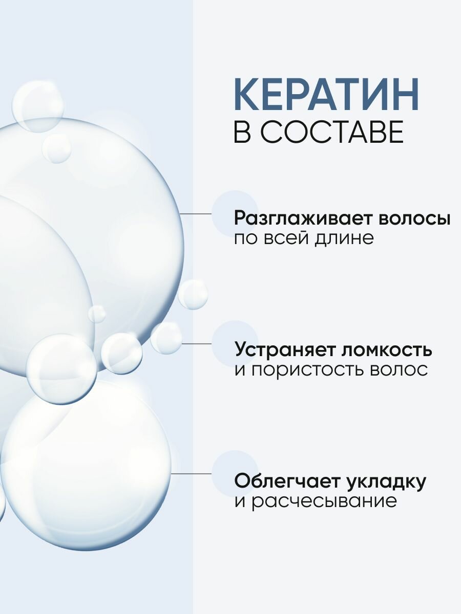 Von-U Подарочный набор для окрашенных и поврежденных волос Корея / Шампунь 200 мл + Кондиционер 200 мл Keratin Rehab — фото 1
