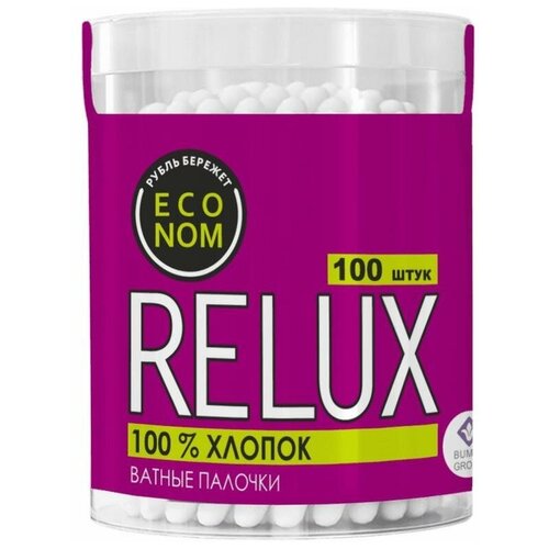 Палочки ватные Relux, 100шт. в упаковке (стакан)