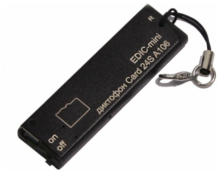 Цифровой диктофон Edic-mini Card24S A106