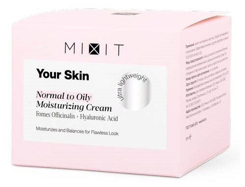 Крем для лица MiXiT Your Skin Normal to Oily Moisturizing Cream 50мл - фото №2
