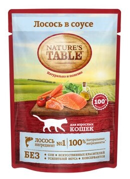 Natures Table Паучи для кошек с лососем в соусе 10174807 0,085 кг 25346 (10 шт)