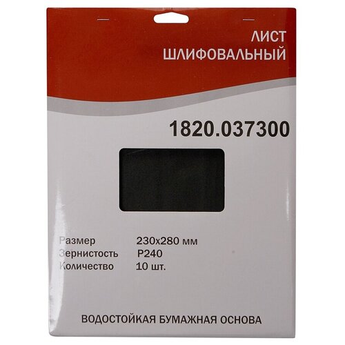 Шлифлист Elitech 230x280mm P240 10шт 1820.037300