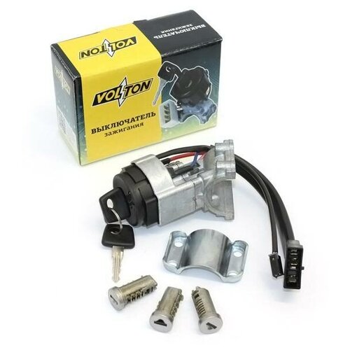 Замок Зажигания 2190 (С Личинками) 