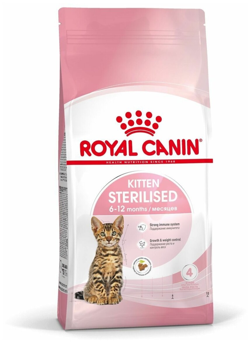 Корм сухой ROYAL CANIN KITTEN STERILISED корм для стерилизованных котят с момента операции до 12 месяцев 2 кг х 3 шт