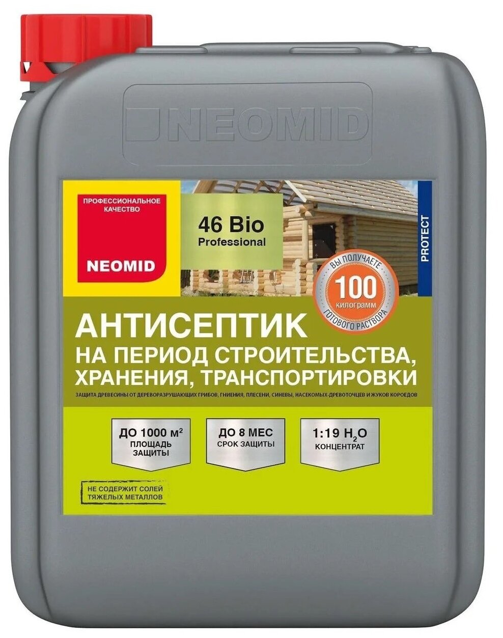 Временный антисептик на период строительства Neomid 46 bio концентрат 1:19 5 кг