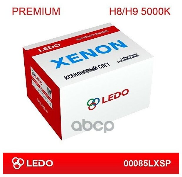 Комплект Ксенона H8/H9 5000k Ledo Premium (Ac/12v) LEDO арт. 00085LXSP