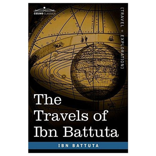 Ибн Баттута "The Travels of Ibn Battuta"