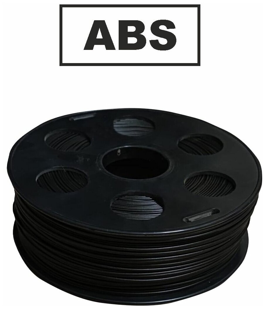 Пластик для 3D принтера ABS 175мм 1 кг черный