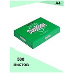 Бумага А4, SvetoCopy, белая, 80г/кв. м, 500л - изображение