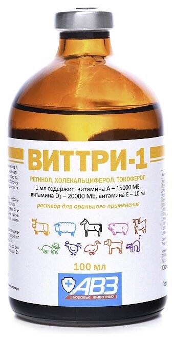 Витамины Агроветзащита ВитТри-1 , 1 шт. в уп.