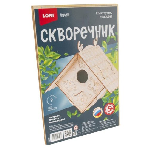 Конструктор из дерева. Скворечник Уютный домик Фн-023 констуруктор lori скворечник уютный домик