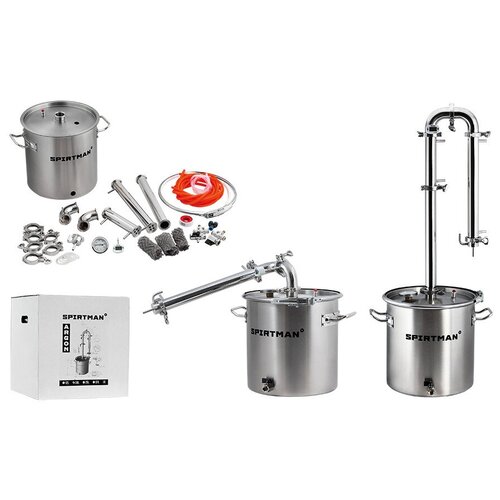 Дистиллятор SPIRTMAN ARGON 37 л 2389000₽