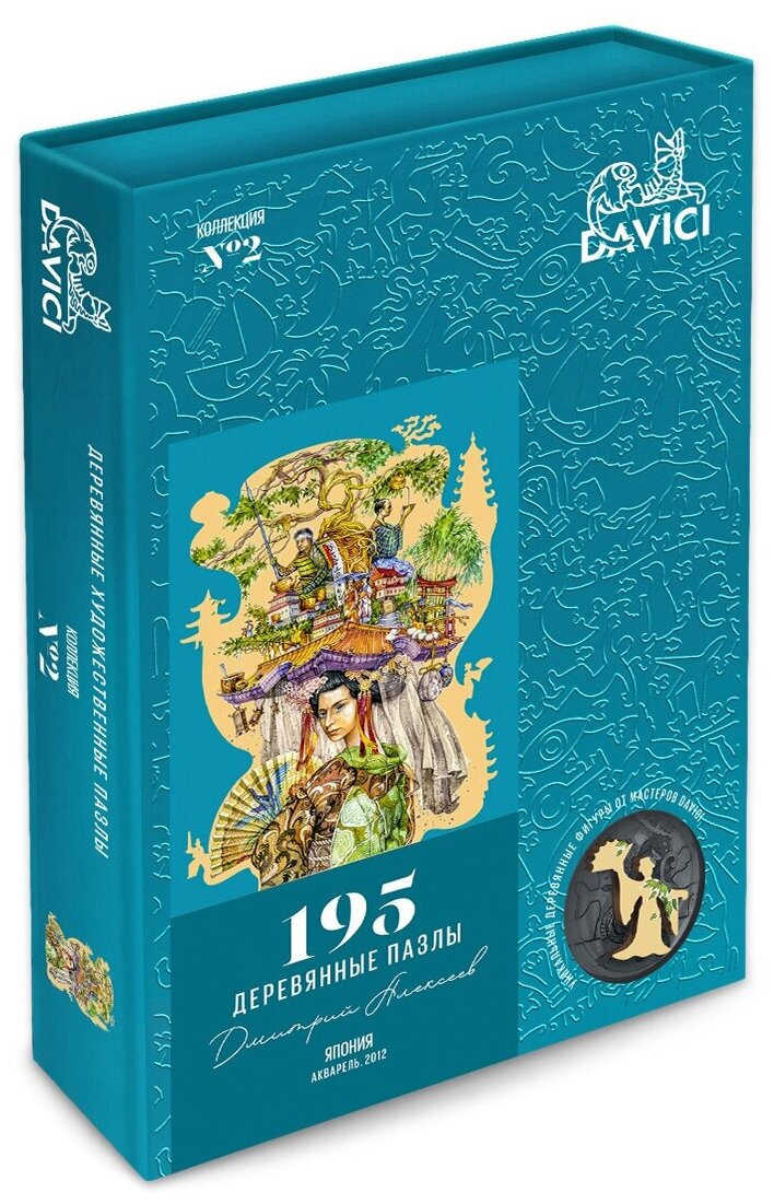 Пазл "Япония", 195 деталей DaVICI - фото №9