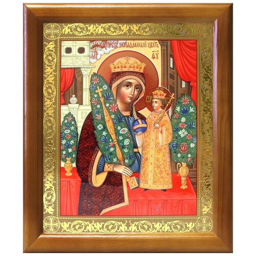 Икона Божией Матери Неувядаемый Цвет (лик № 035), в деревянной рамке 17,5*20,5 см