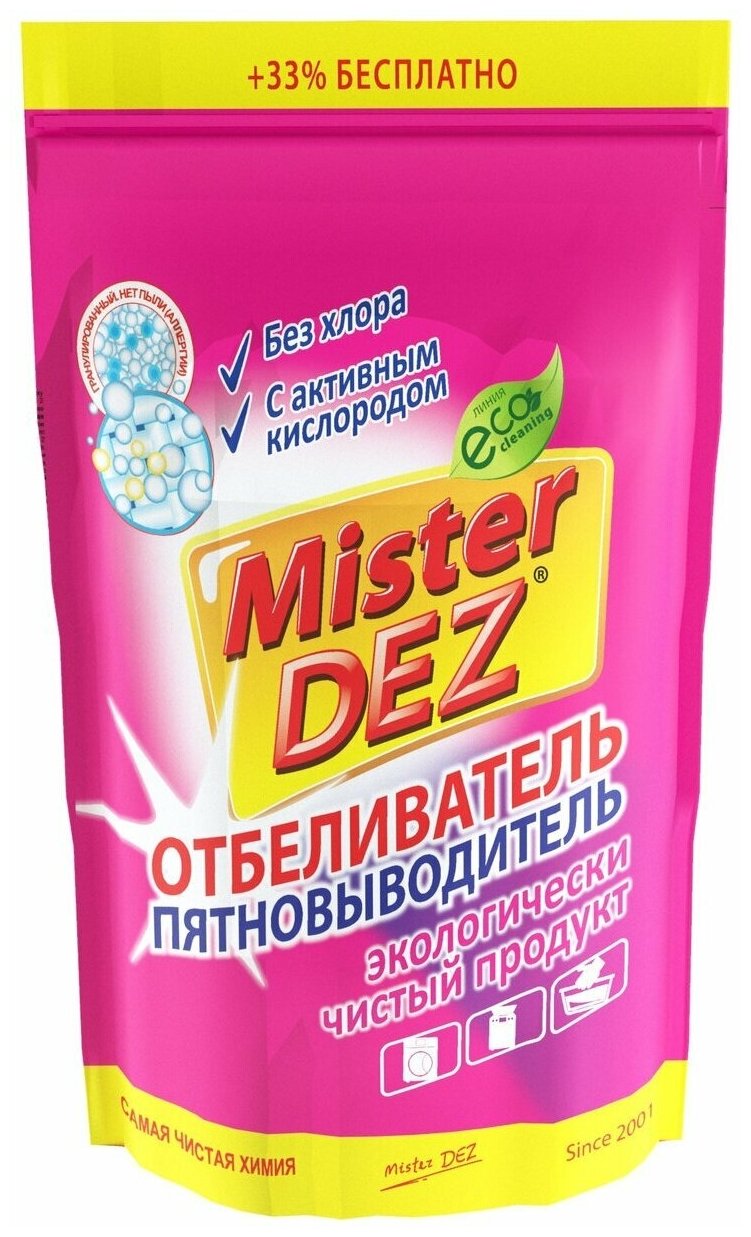 Отбеливатель-пятновыводитель "Mister Dez Eco-Cleaning" с активным кислородом 800 гр,1 упаковка