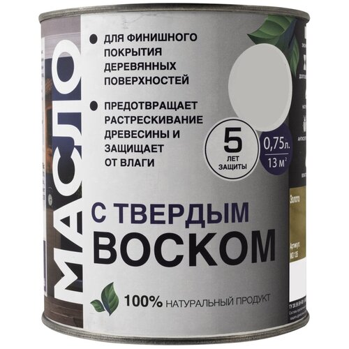 Масло с твердым воском 750 мл для финишного покрытия и защиты деревянных поверхностей от неблагоприятного воздействия окружающей среды. Подходит для в