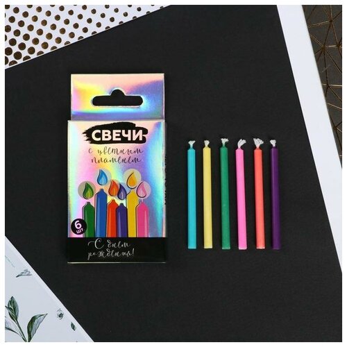 фото Набор свечей с цветным пламенем в коробке " с днем рождения". 6 шт . 4 х 12 см 5179151 страна карнавалия