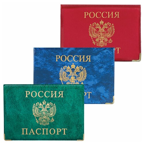 фото Обложка для паспорта с гербом горизонтальная, пвх, глянец, цвет ассорти, од 6-02 топ-спин