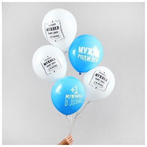фото Шар воздушный 12" "прикол, с рождением сына", 1 ст., набор 50 шт. микс страна карнавалия