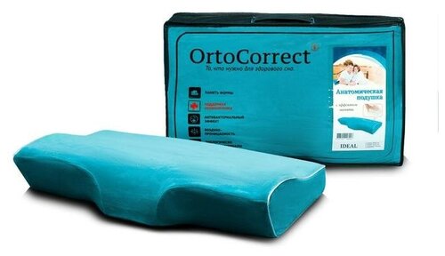 Ортопедическая подушка OrtoCorrect IDEAL с центральной П-образной выемкой 58х32, высота вали