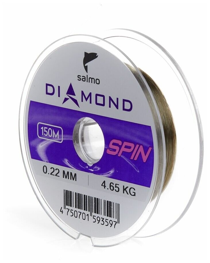 Леска монофильная Salmo Diamond SPIN 150/022