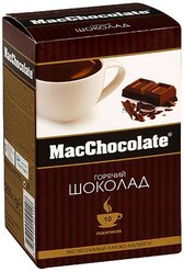 Горячий шоколад MacChocolate 10штx20г 2 шт.