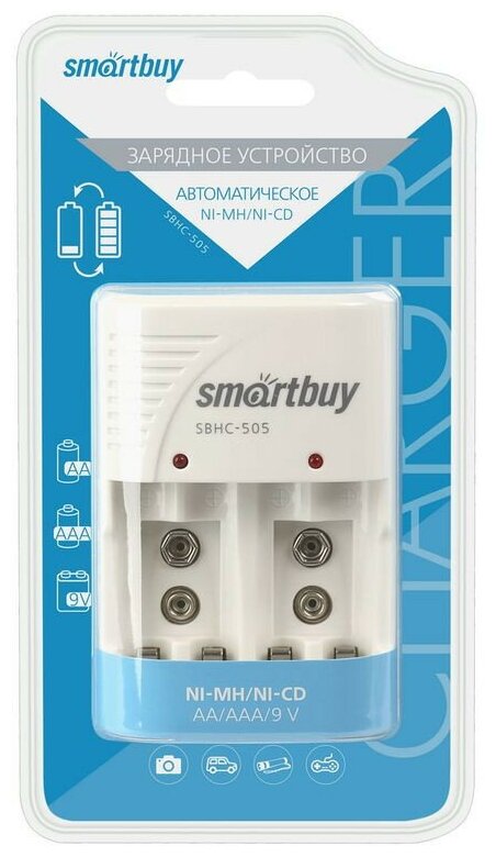 Универсальная зарядка Smartbuy SBHC-505 АА/ААА/ 9V