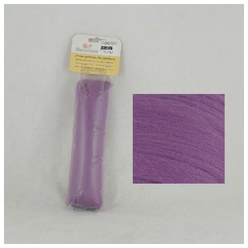 Волокно для валяния 