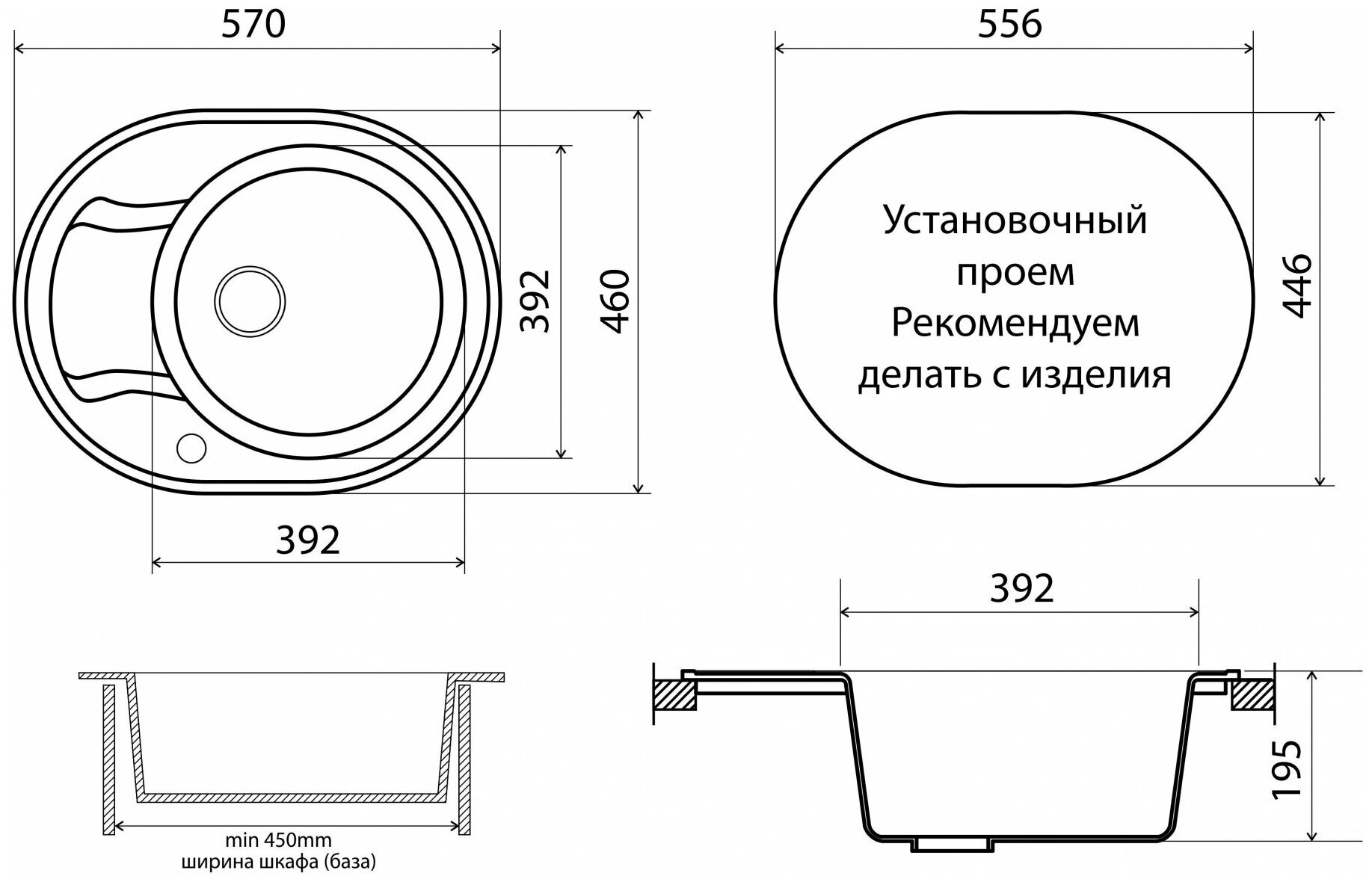 Мойка кухонная врезная Vigro VG301 белый (570*460*195) - фотография № 2