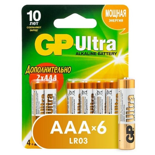 Батарейки GP Ultra AAА GPPCA24AU019 алкалин. бл/6шт , 1 шт. батарея gp 24ax 2cr6