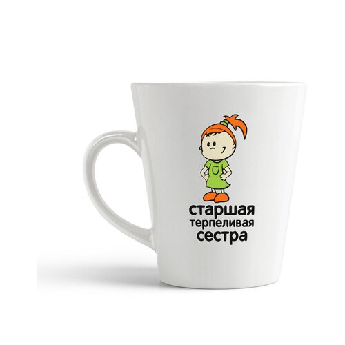 фото Кружка-латте coolpodarok "старшая терпиливая сестра"