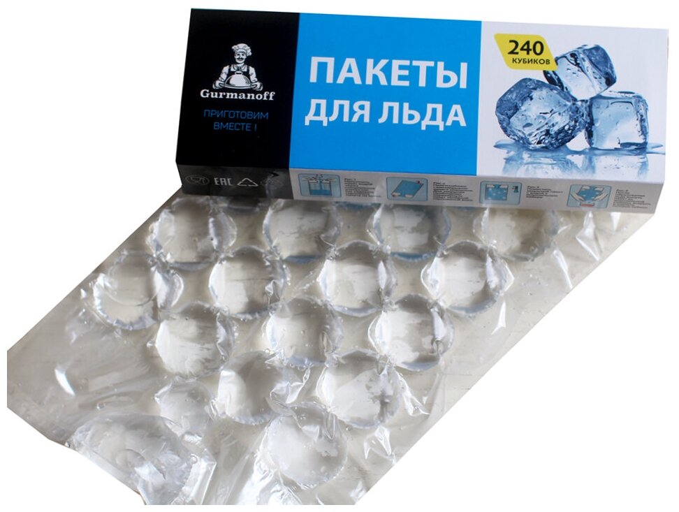 Пакеты для льда с клапаном TM Gurmanoff 240 кубиков - фотография № 1