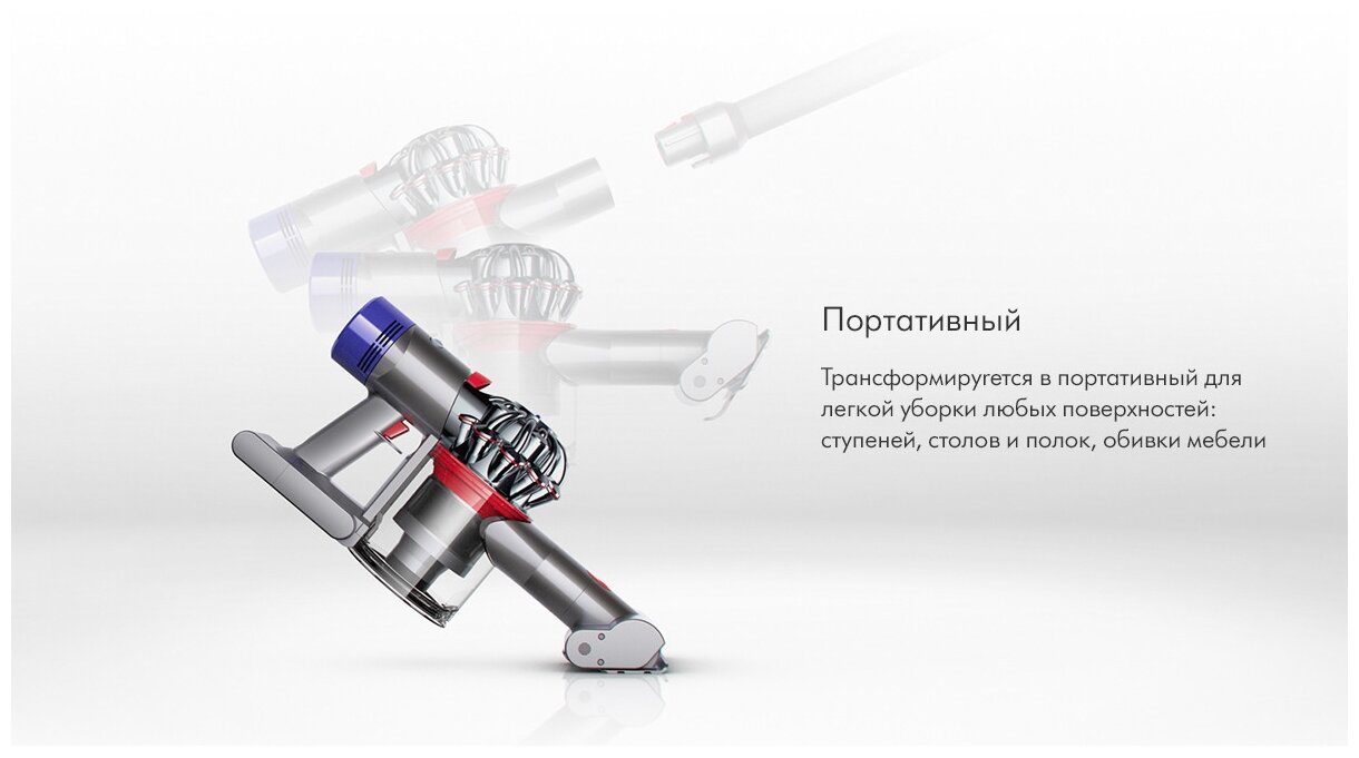 Пылесос ручной (handstick) Dyson - фото №12