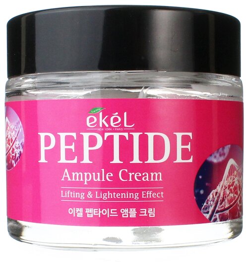 Ekel ампульный крем с пептидами Ampule Cream Peptide, 70 мл