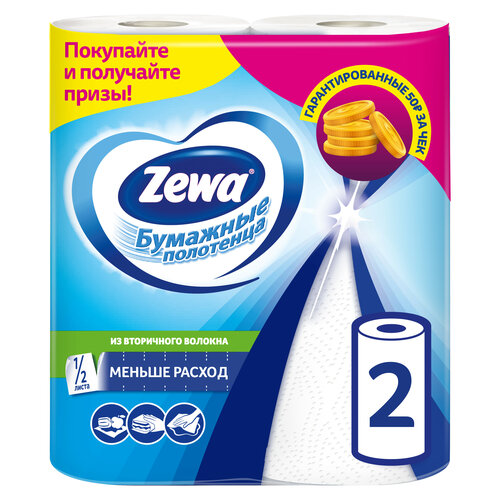 бумажные полотенца zewa 1 2 листа 2 слоя 2 рулона Бумажные полотенца Zewa 1/2 листа, 2 рулона