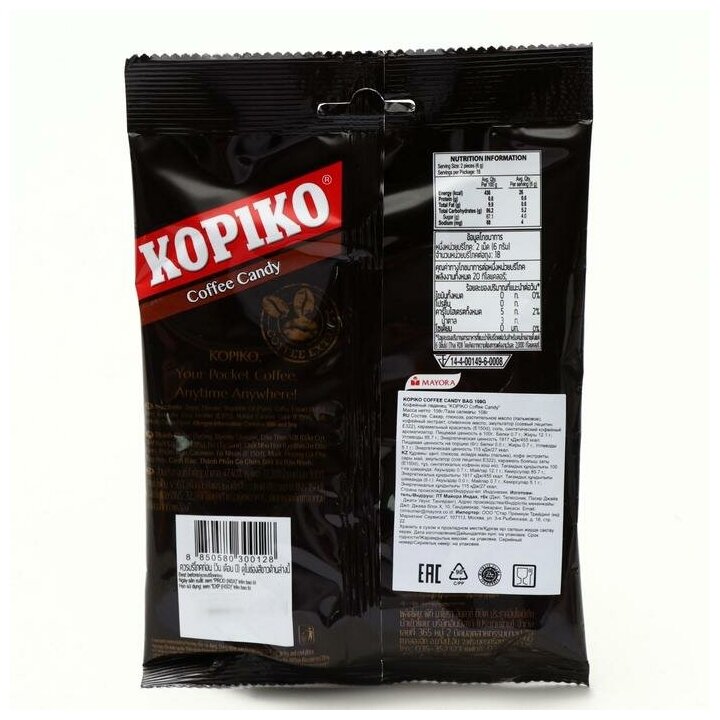 Кофейные леденцы Kopiko Coffee Candy, пакет 108 г - фотография № 5