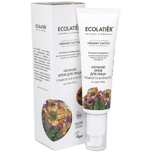 Крем для лица ECOLATIER Серия ORGANIC CACTUS ночной, 50 мл ночной крем для лица ecolatier organic cactus 50 мл