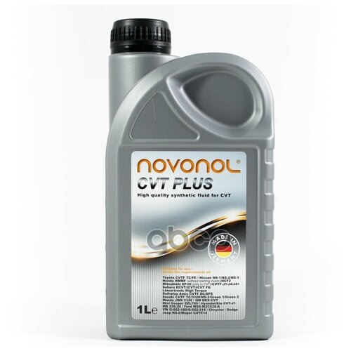 Novonol Масло Трансмиссионное Cvt Plus (1л) NOVONOL арт. N00300115004