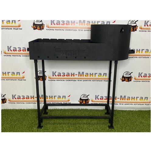 Мангал с подказанником на 16 литров Grand Fire Premium (GFP-160) со столиком