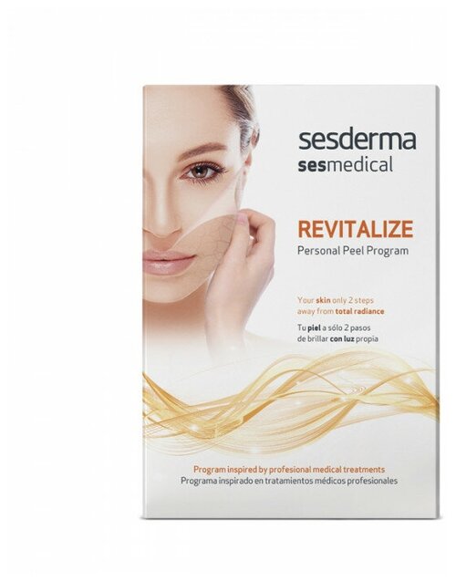 SesDerma набор для пилинга Revitalize Personal Peel Program, 15 мл, 4 шт.