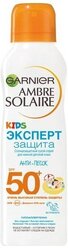 AMBRE SOLAIRE Спрей для тела Garnier Ambre Solaire Эксперт Защита KIDS Анти-Песок SPF 50 200 мл