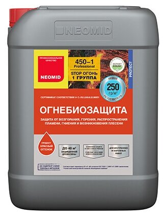 NEOMID 450-1 огнебиозащита I группа до 7 лет для внутренних и наружных работ красный (10 кг) (Неомид )