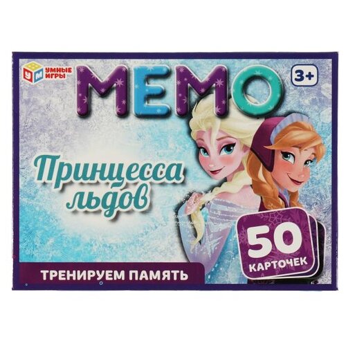 Настольная игра Умные игры Мемо. Принцесса льдов найди пару алфавит русский мемо карточная детская игра 66 карточек