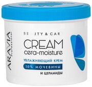 Крем ARAVIA PROFESSIONAL Увлажняющий с церамидами и мочевиной (10%) Cera-Moisture Cream, 550 мл