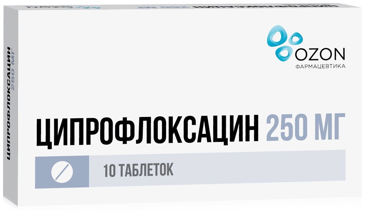 Ципрофлоксацин таб. п/о плен., 250 мг, 10 шт.