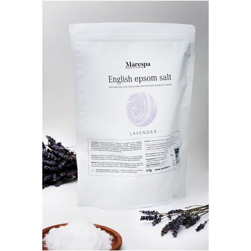 фото Marespa английская соль для ванн с магнием epsom (эпсом) с натуральным маслом лаванды, 4 кг