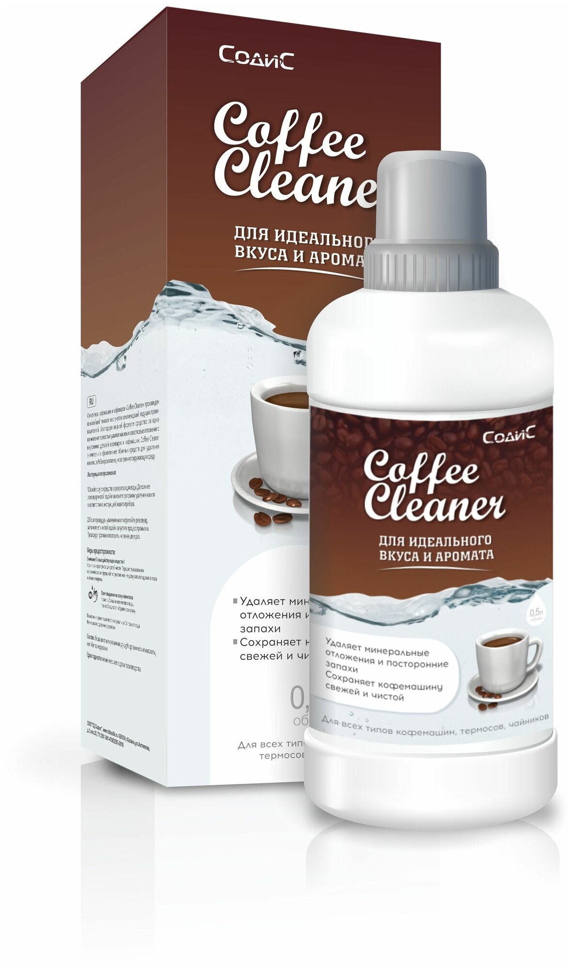 Средство от накипи COFFEE CLEANER (кофе клинер), 500 мл.