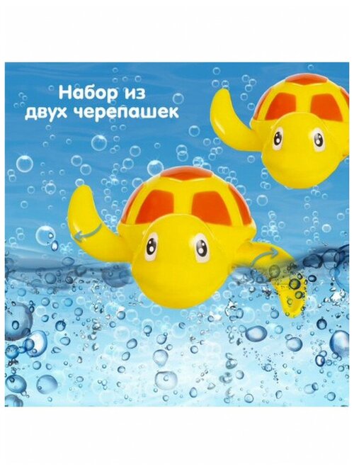 Игрушка для ванной Черепашки / заводная игрушка, MOMMY LOVE