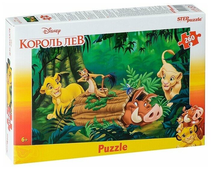 Пазл Step Puzzle Король Лев 260 элементов - фото №4