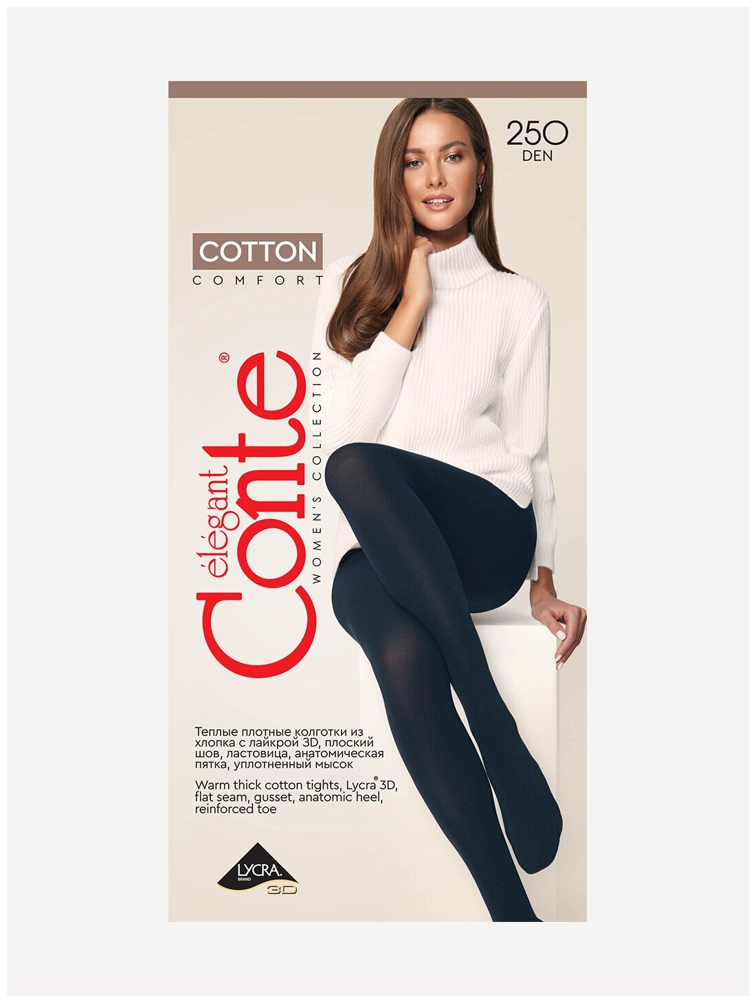 Колготки женские, хлопок и LYCRA®, Conte Cotton 250 den, х/б ластовица, размер 4=L, цвет Nero=Чёрный